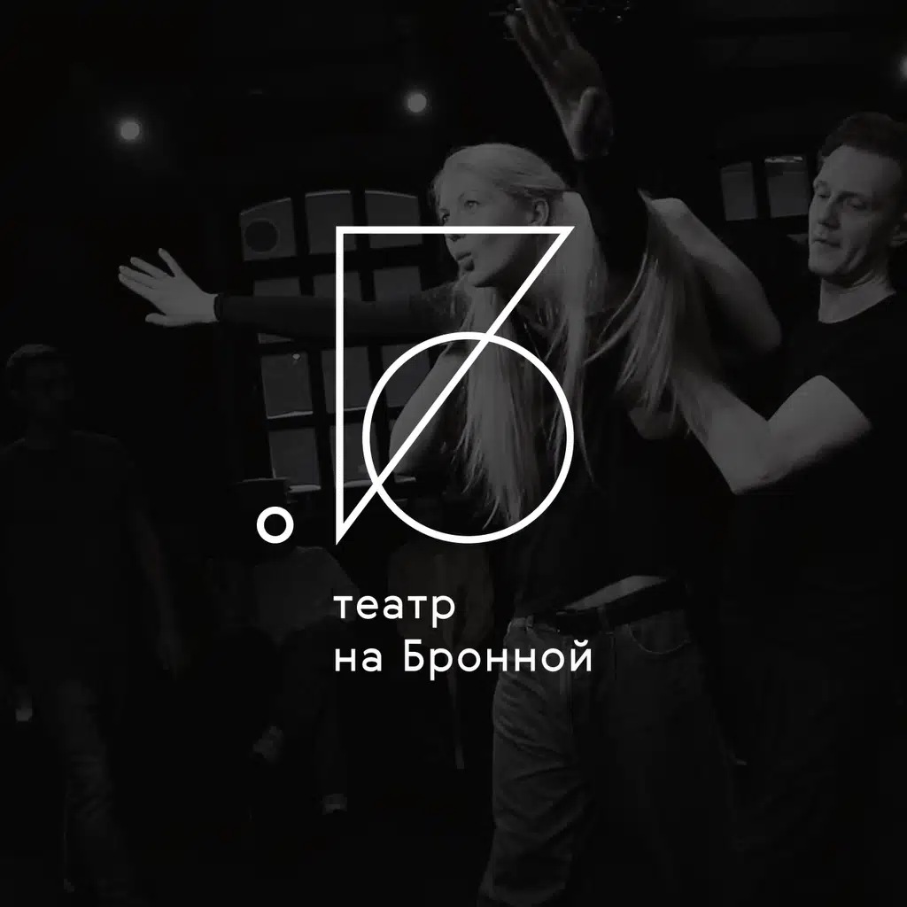 Сайт театра на Малой Бронной