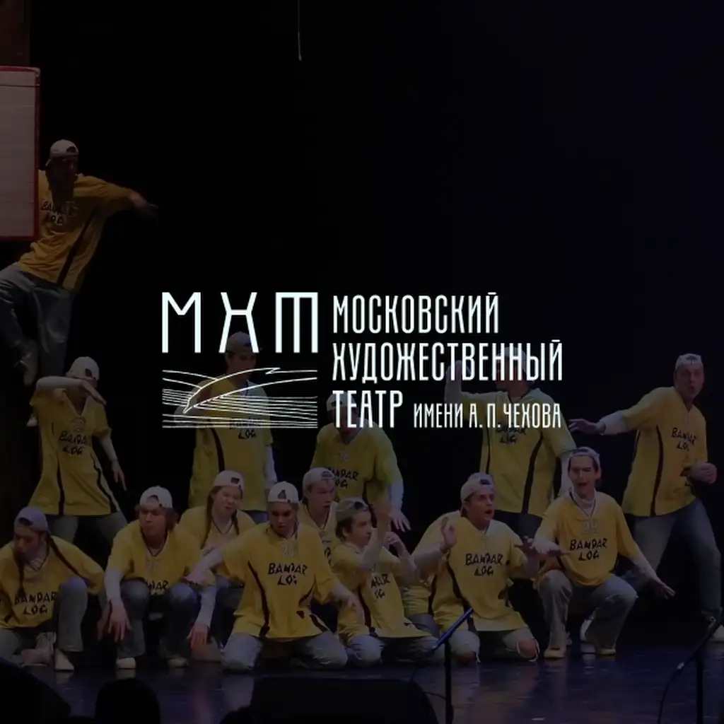 Сайт театра МХТ